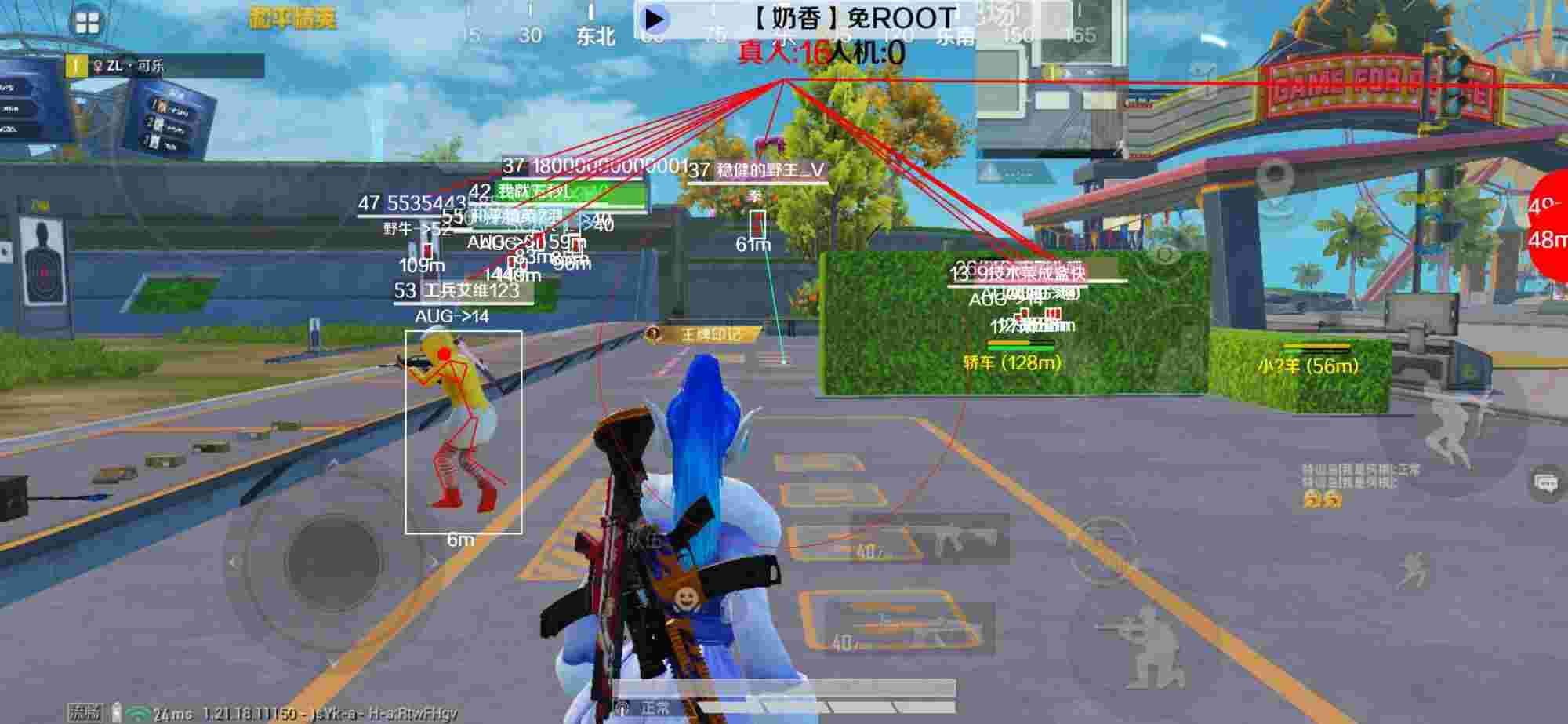 和平精英辅助《布丁》改名《奶香》依旧稳定中 - oppo手机怎么开自瞄和平精英教学辅助预览图